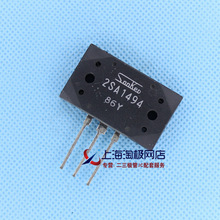 ���u ȫ���M�� 2SA1494 A1494 ���Ϲ��Ŵ��ʹ� �������O��+