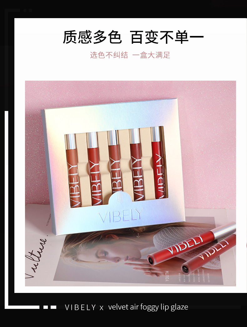 VIBELY Matte Air Lip Gloss Set, non-stick Cup Velvet Lip Gloss Five-piece Gift set for export details Picture