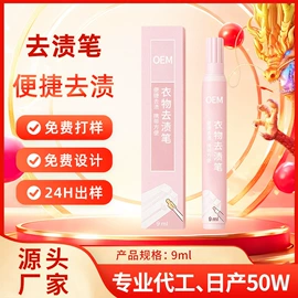 洗衣液;干洗剂;马桶洁厕剂