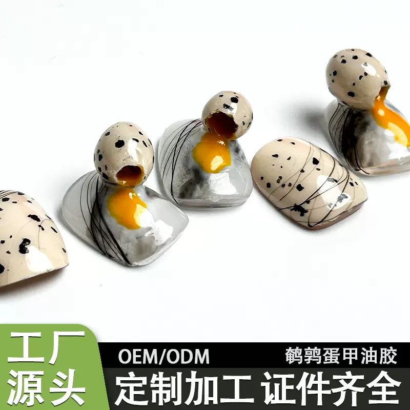 义纯美甲鹌鹑蛋壳甲油胶公斤装流行百搭色斑点纹理一公斤工厂批发