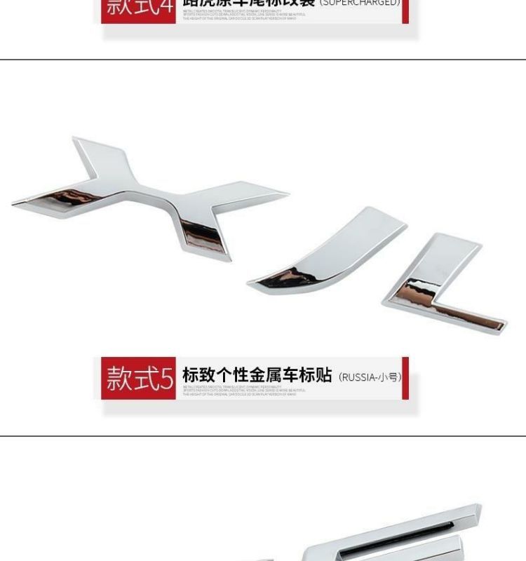 Jaguar car emblem XJL XFL XE FAPYE FTYPE rear tail emblem trunk leopard logo lettering displacement