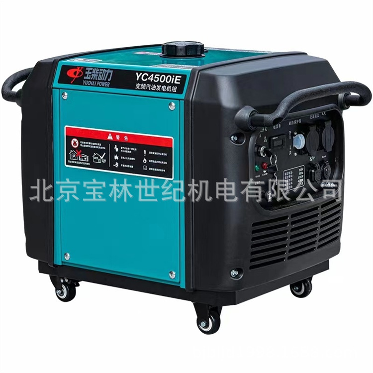 YC4500IE玉柴动力YUCHAI变频汽油发电机组3.8KW单相电启动