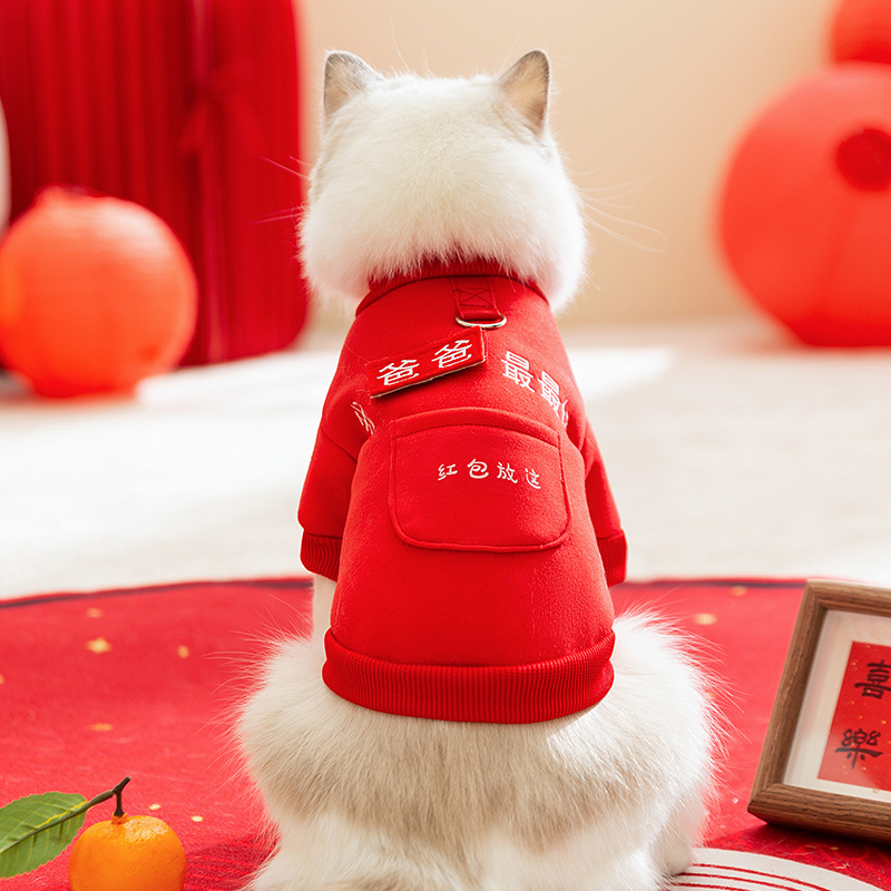 Año Nuevo de otoño y invierno para gatos, suéter de Año Nuevo para perros pequeños y medianos, mamázui buena ropa de gato para mascotas