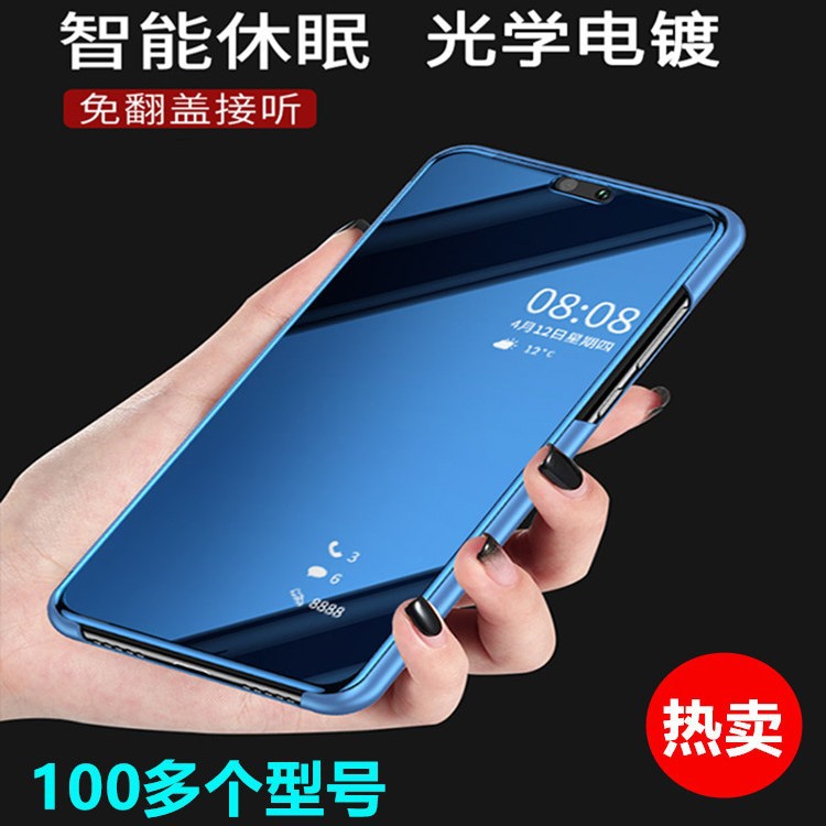 Suitable for Huawei P40Pro Mobile Phone Case Holder Smart Sleep Mate20Rs Mirror Leather Case Honor 10 Protective Case