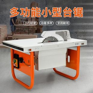 Multifunctional Small Dust-Free Saw for Woodworking and Decoration, Sliding Table Saw for Cutting Wood Flooring and Skirting Boards, Large Board Flipping Table
