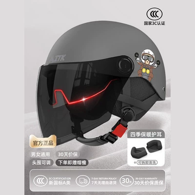 certified electric motorcycle helmet for men: Motosiklet kaskı (dəbilqə) - 618-print-graydouble-lens-for-sun-protection-detachable-ear-protection