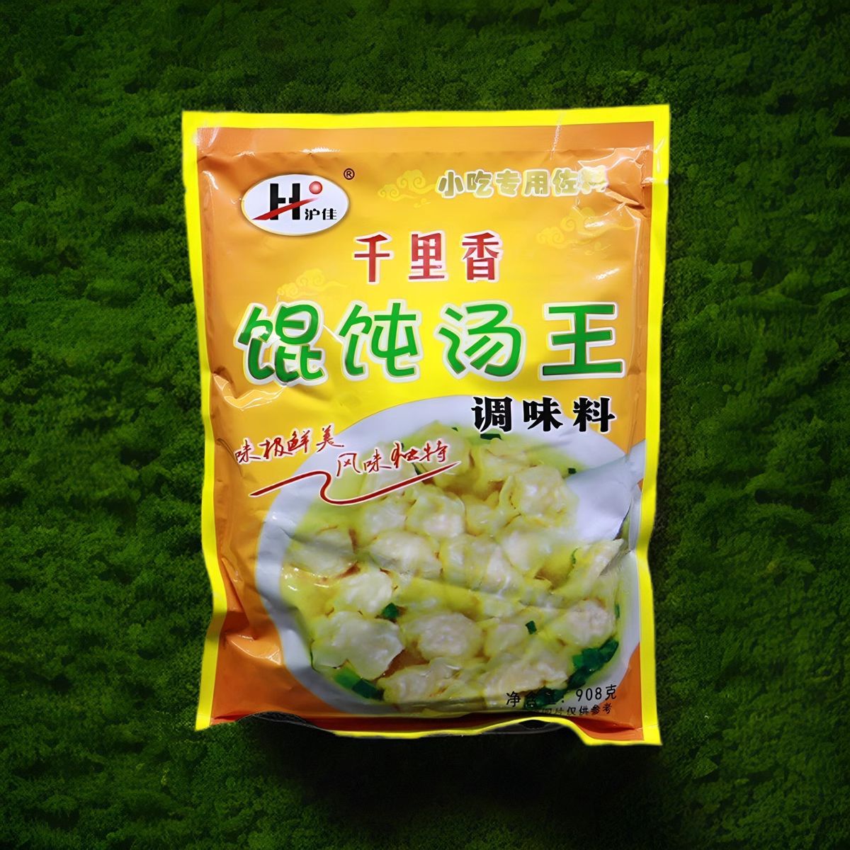 批发沪佳排骨味肉味王酱料馄饨汤沙县小吃千里香汤料调料包邮
