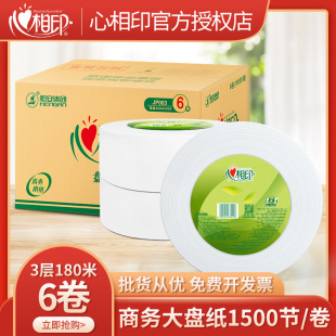 ����ӡ��P�����Ì���3��180���l�����Ƶ��䌚�����������JP003