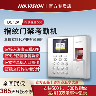 ������ҕDS-K1T8003ϵ��ָ�y�T������һ�w�C