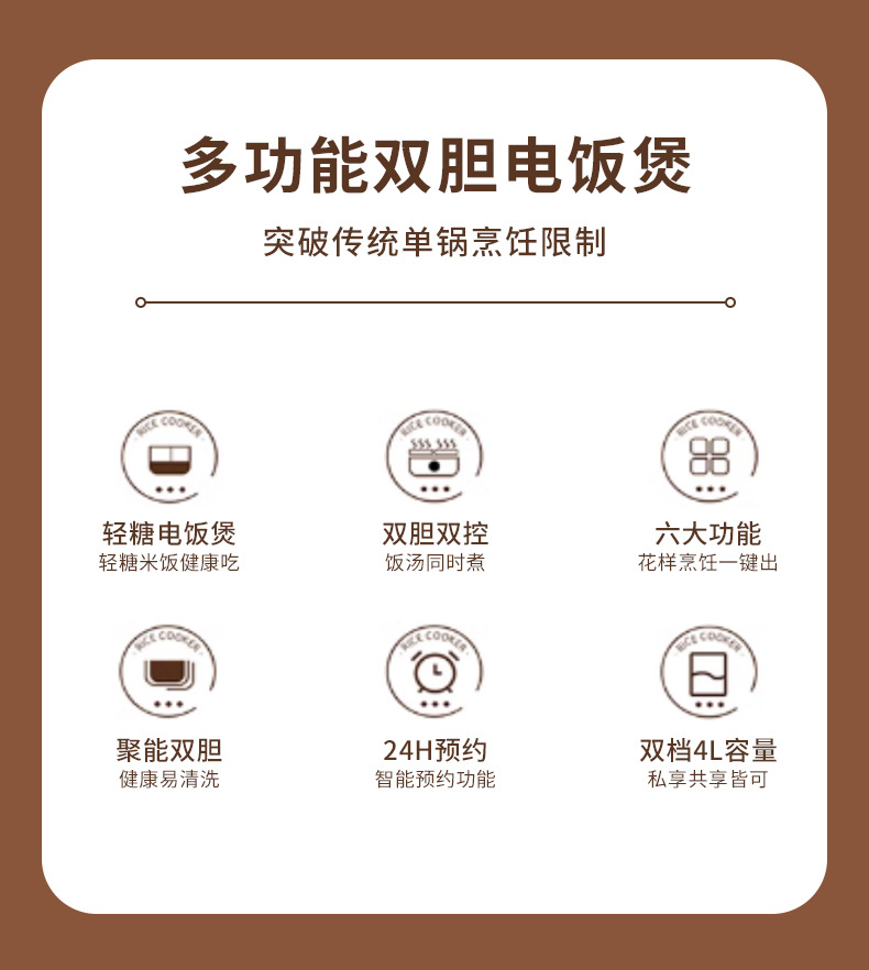 详情页_02