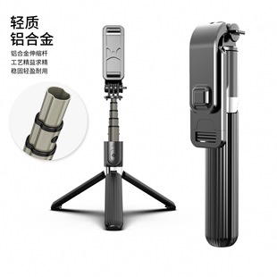 Mobile Phone Selfie Stick L03 Bluetooth All-In-One Travel Live Photography Photo Telescopic Tripod Bracket Mobile Phone Selfie