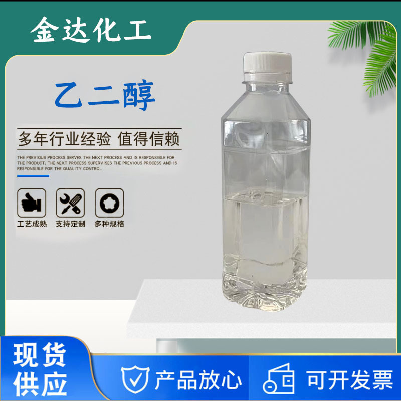 O1CN01oWtj3026fc5ZwiSjO_!!2211