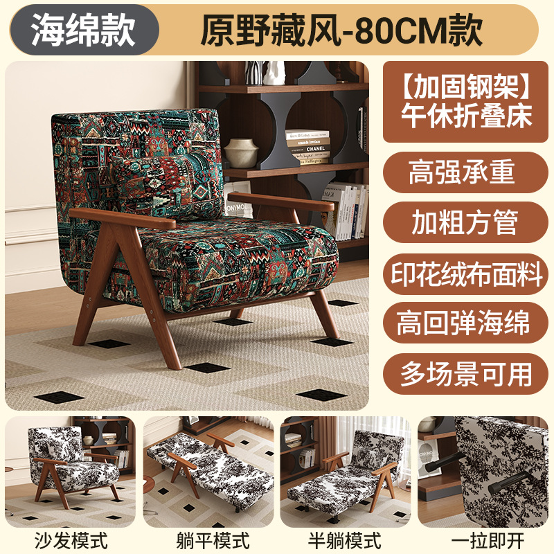 [야생의 숨은 바람] 80cm 모델-5cm 스펀지