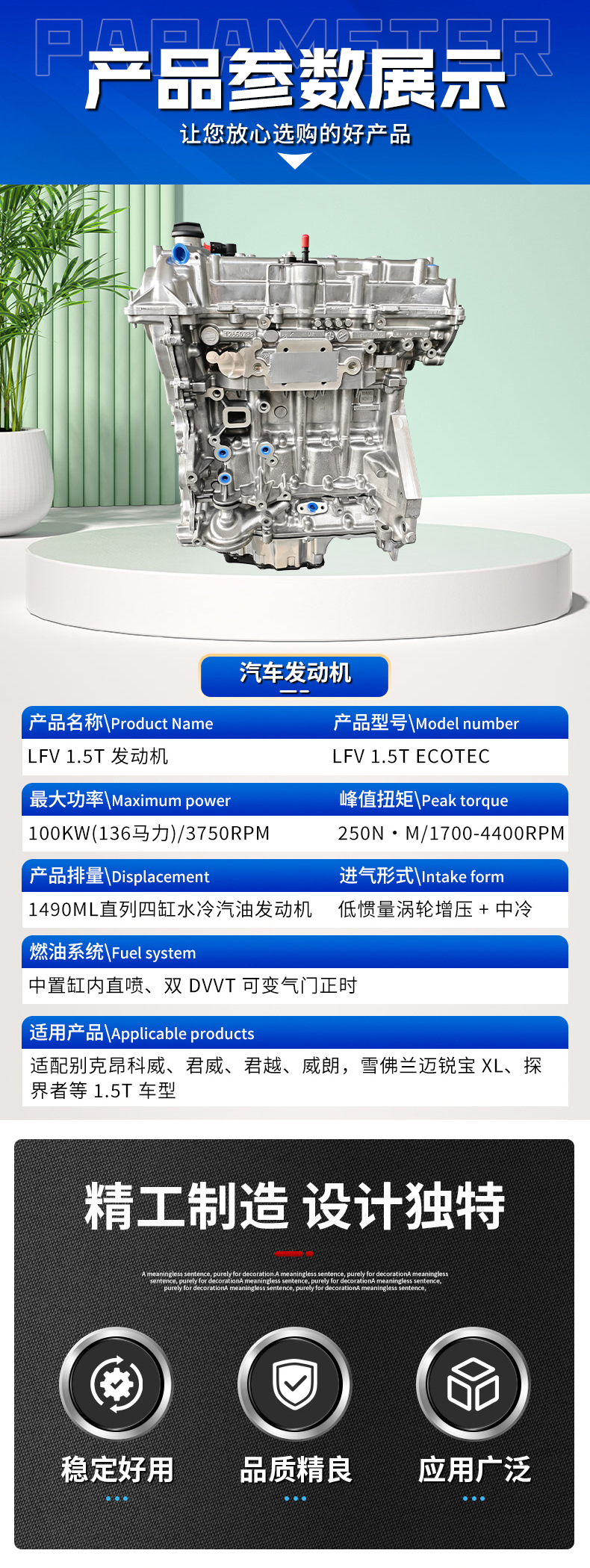 LE2 Buick Envision Regal Verano L3G Chevrolet Malibu LYX engine LFV 1.5T engine