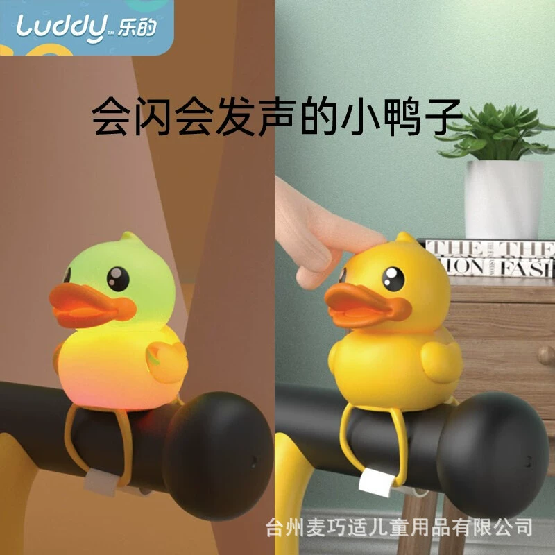 乐的 B.Duck, children's lightweight car bell with sound