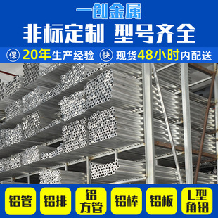 �����X�Ͻ�ͨ�X����60617075�X���X��5052�����X�Ĺ��I�X�Ͳ�