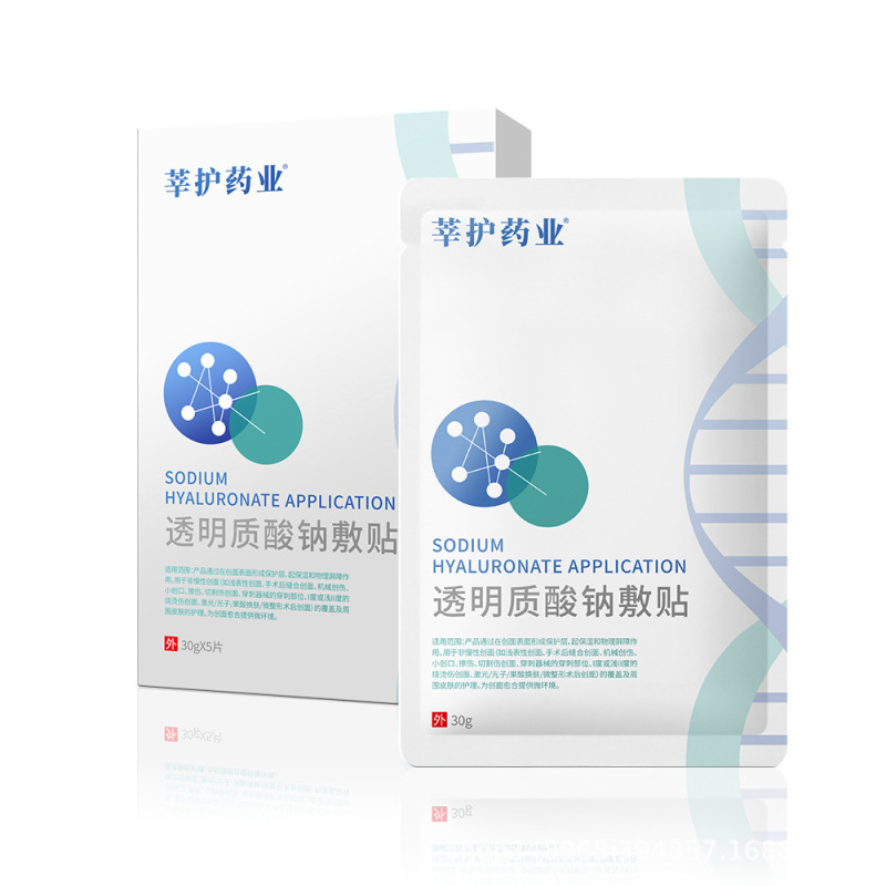 【医用一二类医疗器械】免费寄样+一件代发批发 源头厂家直供|undefined