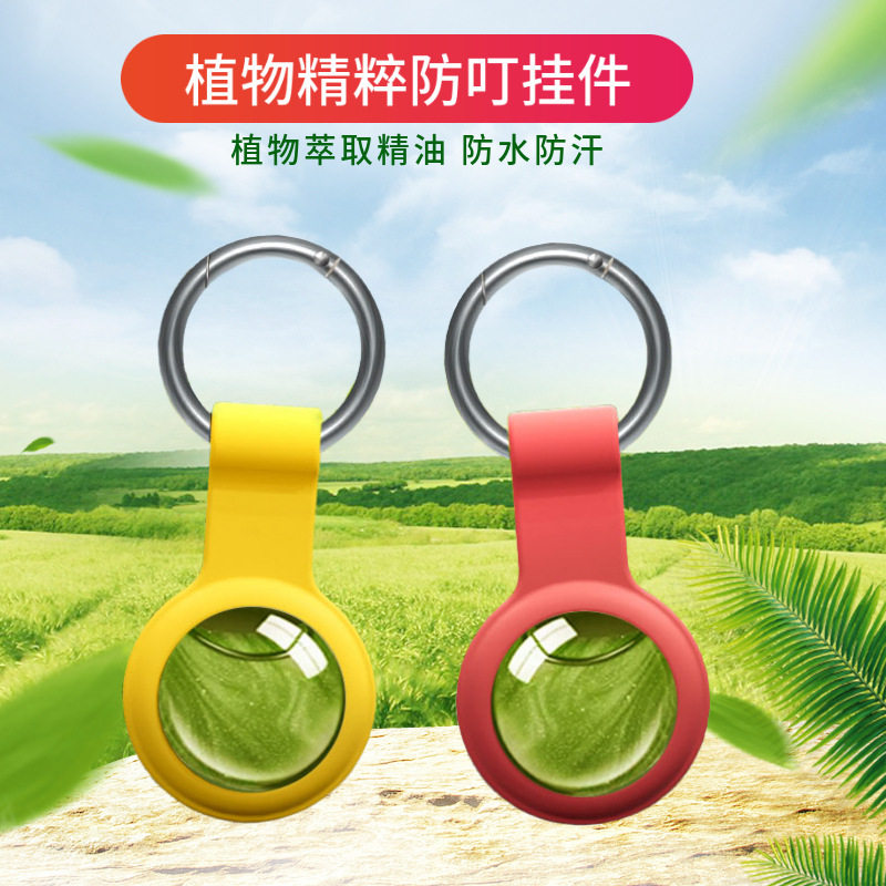 Cross-Border Plant Essential Oil Anti-Bite Pendant Silicone Simple Outdoor Long-Lasting Anti-Bite Clip Wholesale Camping Essential Cross-Border Plant Essential Oil Anti-Bite Pendant Silicone Simple Outdoor Long-Lasting Anti-Bite Clip Wholesale Camping Essential