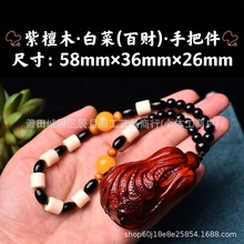 ��̴ľ����ְѼ�������̒������ľ�|�����ְѼ��b�Ʒ������l