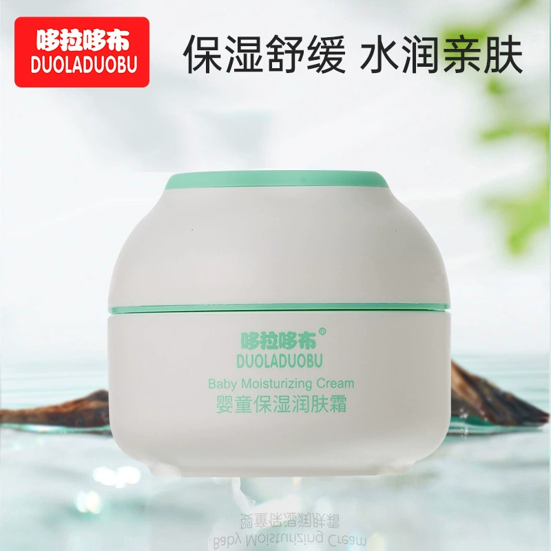 DoraDorb детский увлажняющий крем для ухода за кожей крем для ухода за ребенком 50g6432