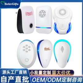 驱虫驱鼠器;空气净化器;电子灭蚊器