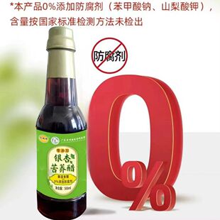 �y�ӿ��w��500mL��״׼Zʳ����B������Ӵ��{ζƷ���l