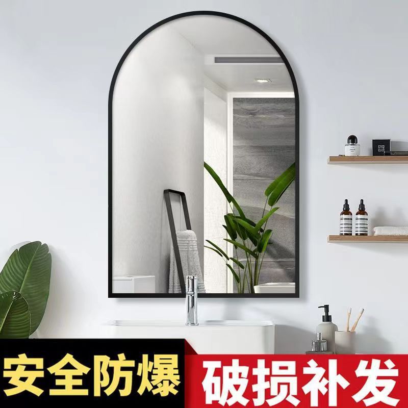 Bathroom Mirror toilet wall hanging wall bathroom mirror self-adhesive wall punch-free arch cosmetic mirror bathroom mirror