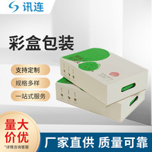 高档水果礼盒土特产手提礼品包装盒瓦楞彩色箱可加印logo批量加工