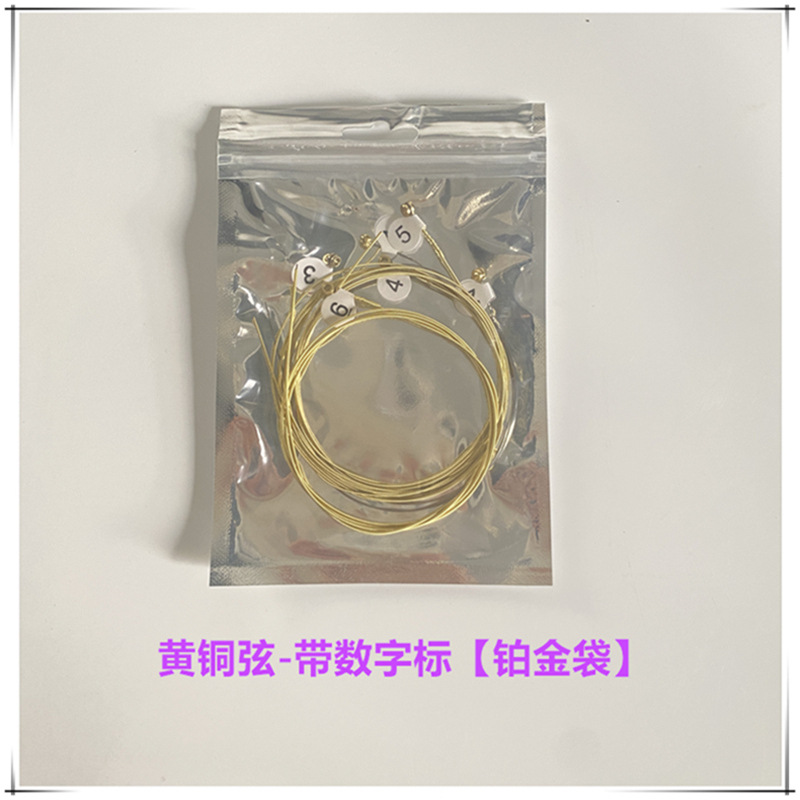 Fabricante de cuerdas para guitarra, venta al por mayor de cuerdas de latón, cuerdas de cobre rojo, juegos de cuerdas de colores, líneas de cuerdas para ukelele, guitarra eléctrica y guitarra acústica.