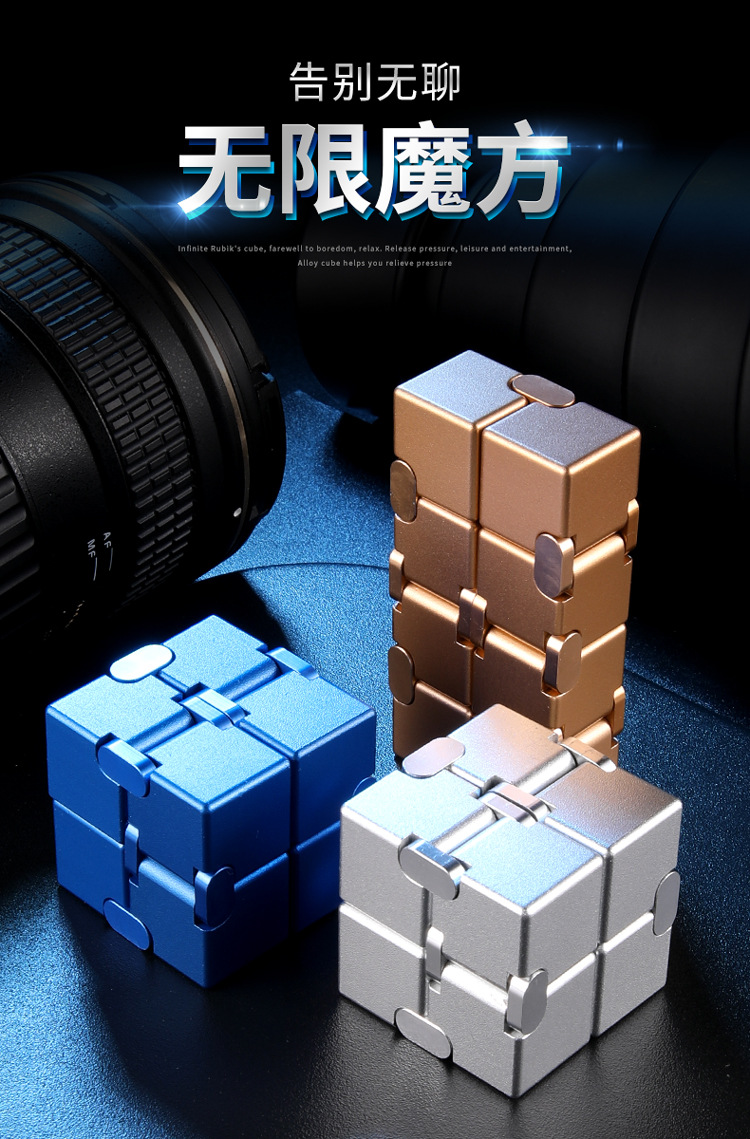 无限魔方750-18.jpg