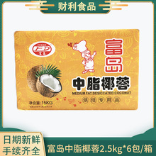 ���ϸ��u��֬Ҭ��2.5kg*6��/�������������W��Ҭ�z��決ԭ��