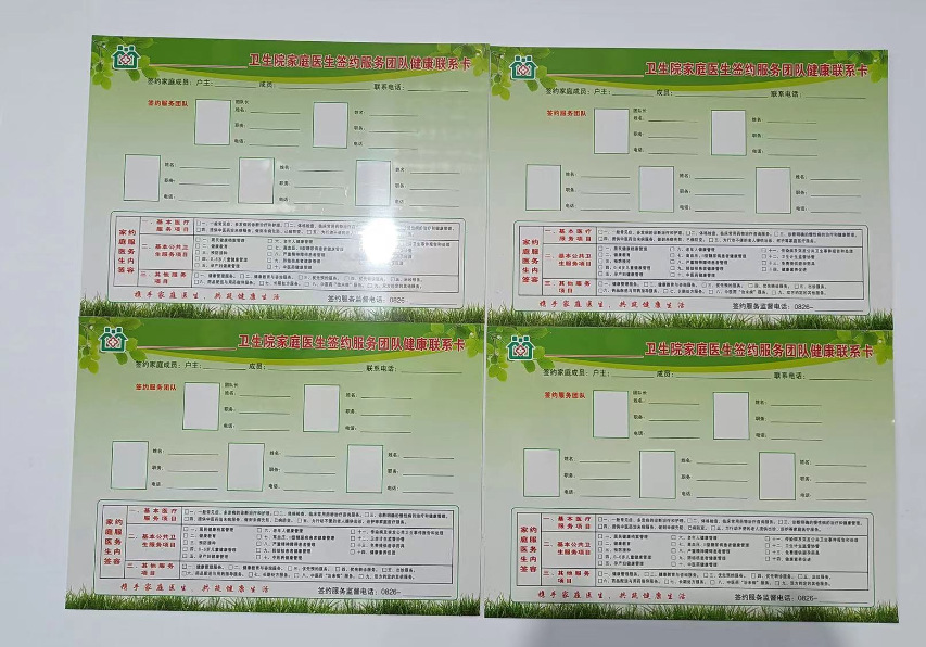 Factory sales family doctor signing team contact card can print…