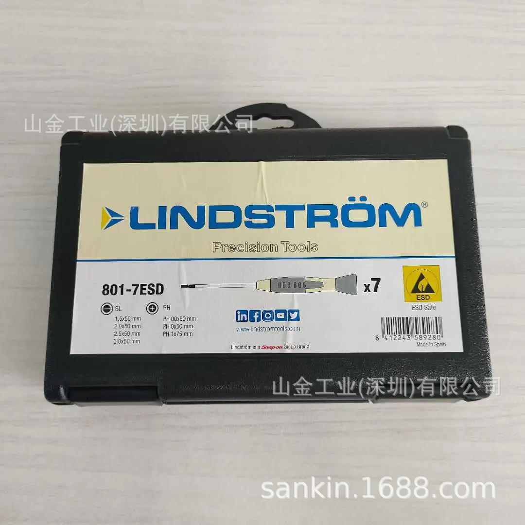 瑞典LINDSTROM螺丝刀7件套 801-7ESD