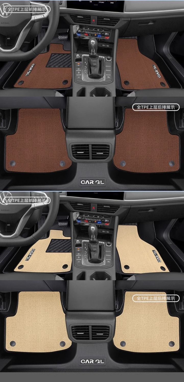 Suitable for Volkswagen Bora Floor Mats Surrounding Tpe Car Floor Mats 13-23 Volkswagen Main Driver Upper Layer 24 Original Factory
