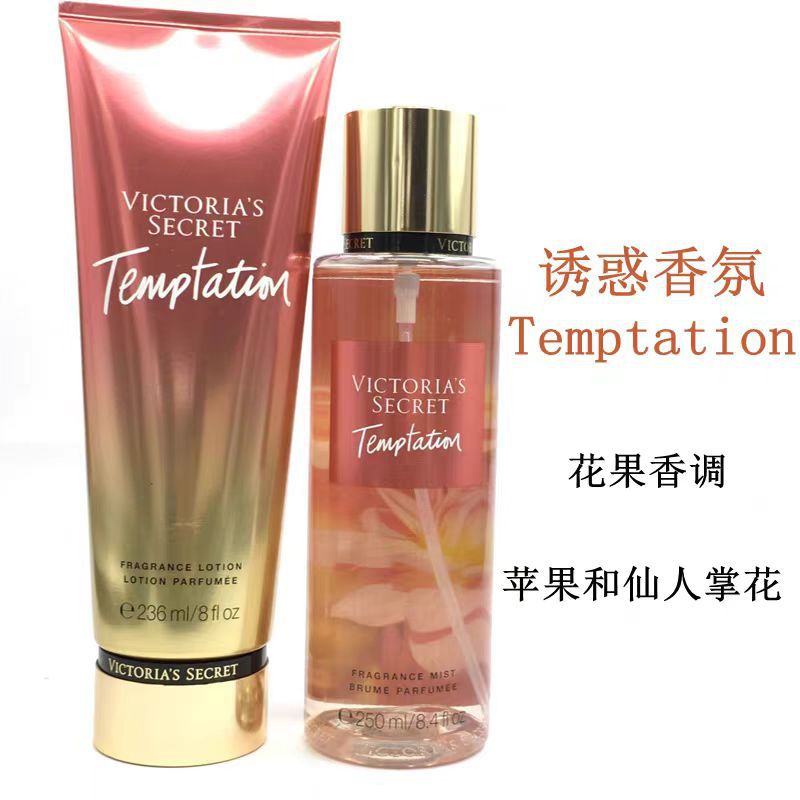 Set de Loción Corporal Perfumada e Hidratante 236ml+250ml de Larga Duración