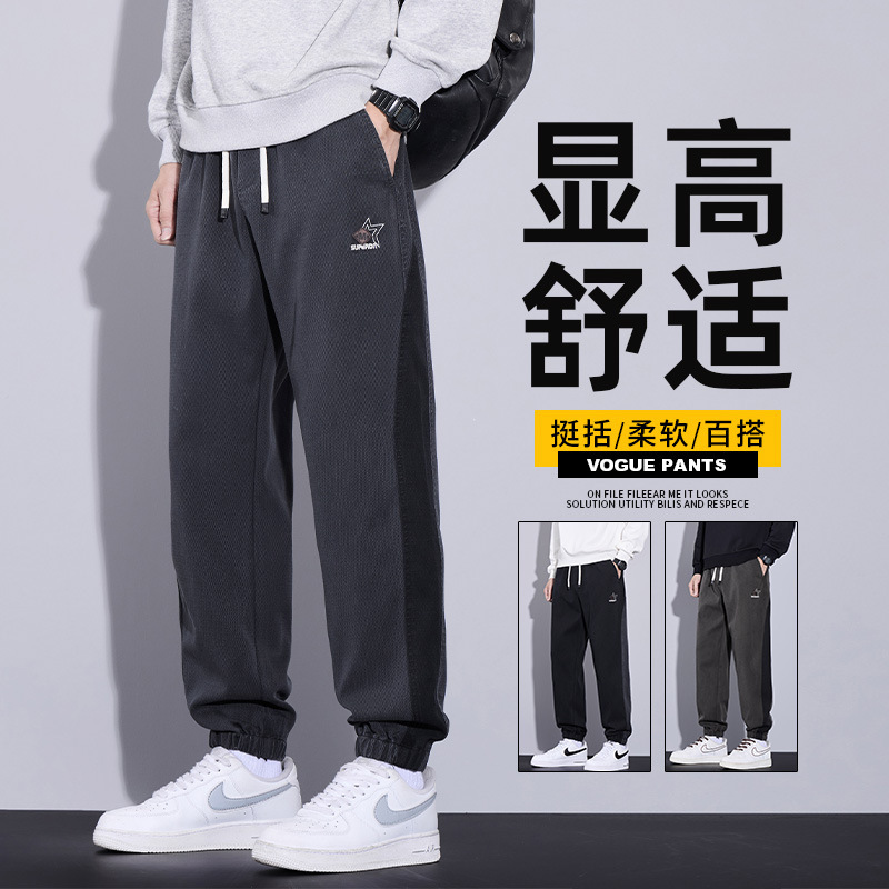 New spring and autumn comfortable Korean-style men's loose jogger pants, stylish and trendy, versatile high-street sports casual trousers