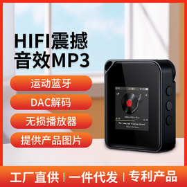 随身听A2款mp3学生专用蓝牙插卡屏mp4播放器音乐视频电子书