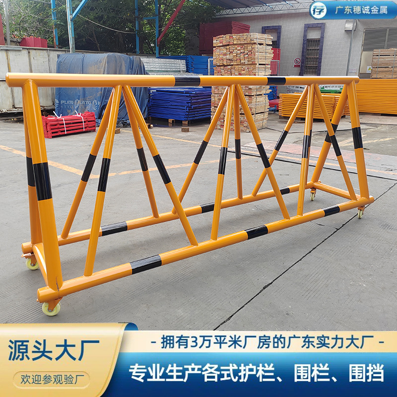厂家防撞拒马路障道路用带轮防护栏挡车隔离围挡移动防护交通护栏