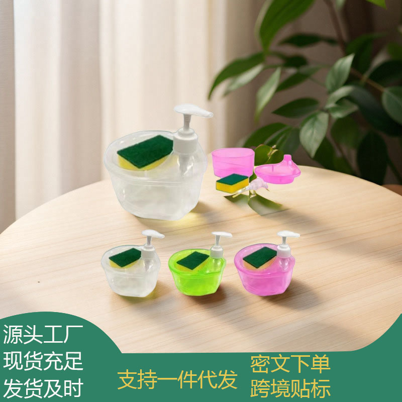 Cross-Border Kitchen Dishwashing Liquid Press Soap Dispenser Kitchen Dishwashing Brush Sponge Wipe Soap Dispenser Storage Box Cross-Border Kitchen Dishwashing Liquid Press Soap Dispenser Kitchen Dishwashing Brush Sponge Wipe Soap Dispenser Storage Box