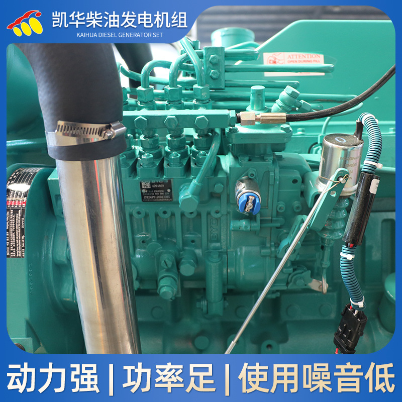 160KW Cummins grupo generador de bomba diesel bomba de agua diesel drenaje de agua de doble succión bomba de agua de apertura media