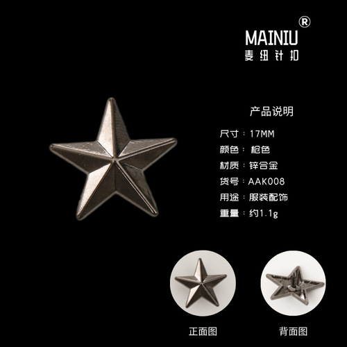 AAK008 Korean style men's shirt five-pointed star collar nail star collar pin trend collar pin brooch manufacturer direct sales wholesale