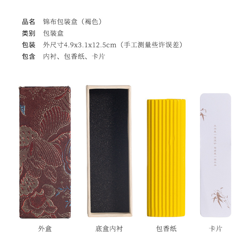 Ridien 線香 10.5cm パック バイオレット ボックス プルボックス 全国トレンド 線香ボックス 10g ショートスタイル|undefined