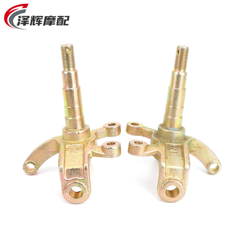 ATV Four-wheel ATV Go-kart Accessories Modified Big Bull Direct Front Drum Brake Horn Steering Knuckle Flange