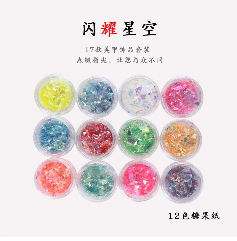 12 colores de uñas belleza Ojo Maquillaje Glitter lentejuelas cerámica suave fruta pieza perla polvo Delgado mezclado accesorios la joyería BRICOLAJE