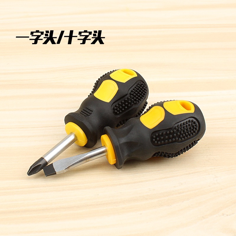 Cabeza de rábano destornillador corto, tornillo de mango corto, cruz ultra corta, mini mini destornillador de doble propósito pequeño