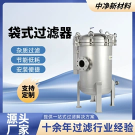 滤芯;滤筒;除尘设备配件