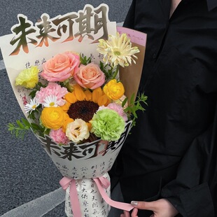���I�����ΠC����b���и߿������������Ӻ񻨵��ֹ�diy��ˇ����