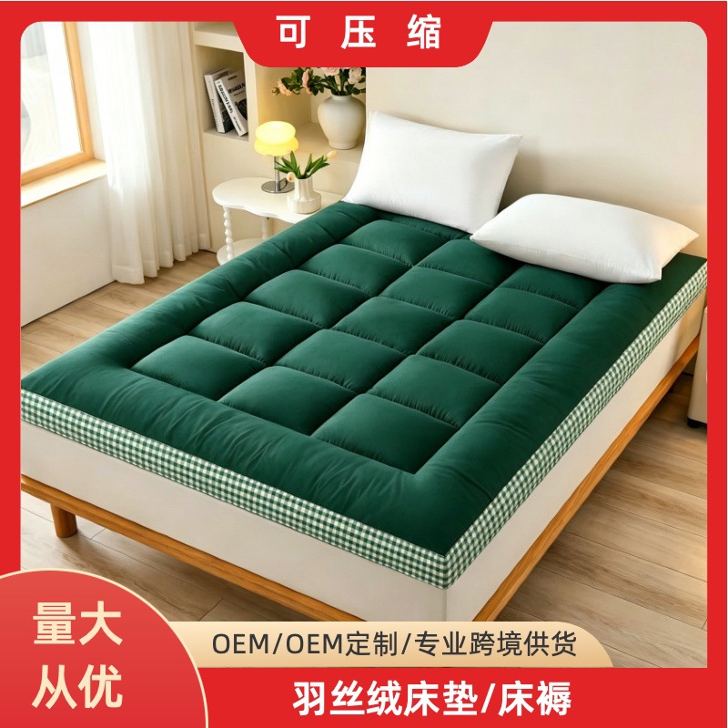 2026 New Model Foldable Thickened Double Mattress, Cloud-Soft Thick Pad, Feather-Down Soft Cushion, Student Dormitory Single Bed Mattress