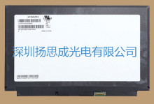 M133NWF4 RA 龙腾液晶显示屏全新原厂原包现货，价格以咨询为准