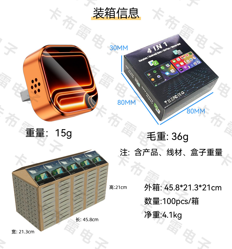 Cross-Border 4-in-1 Wireless Carplay Adapter for Mirroring Screen Projection and Smart Car-Machine Connectivity, Reverse Control Carplay Box
